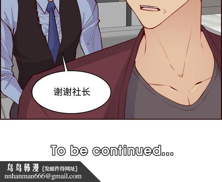 妈妈是女大学生第121话