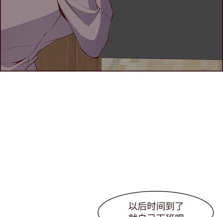 妈妈是女大学生第122话