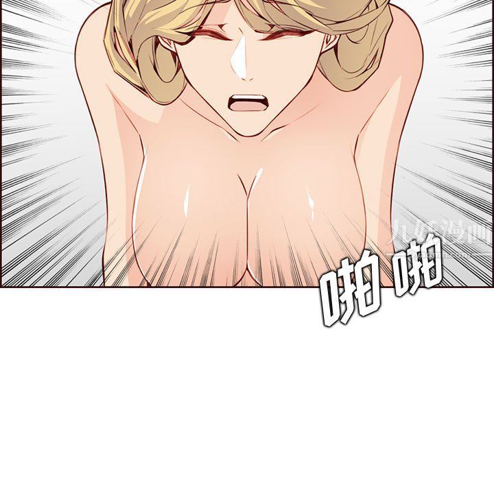 妈妈是女大学生第122话