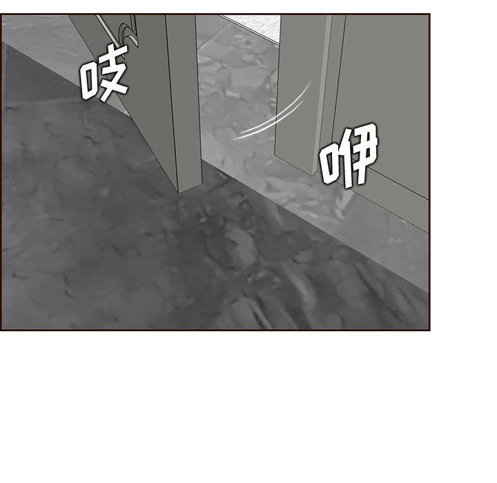 妈妈是女大学生第122话