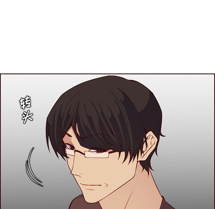 妈妈是女大学生第122话