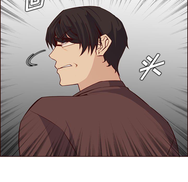 妈妈是女大学生第122话