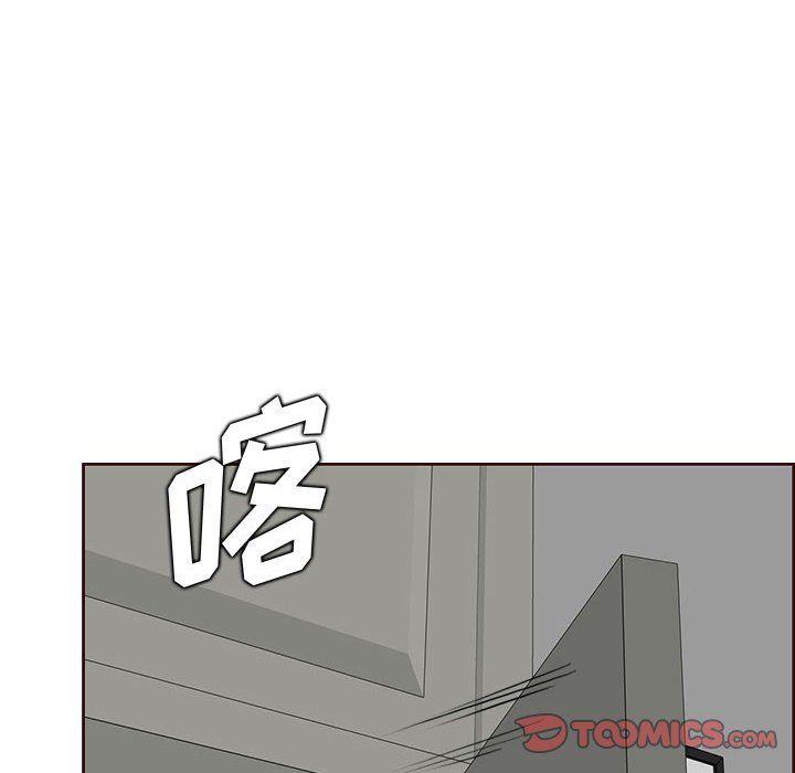 妈妈是女大学生第122话