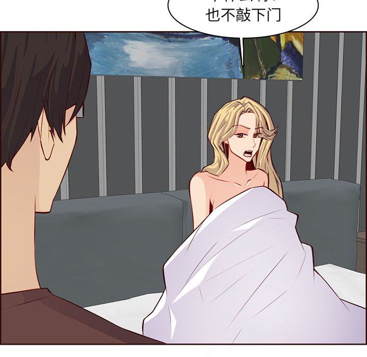 妈妈是女大学生第122话