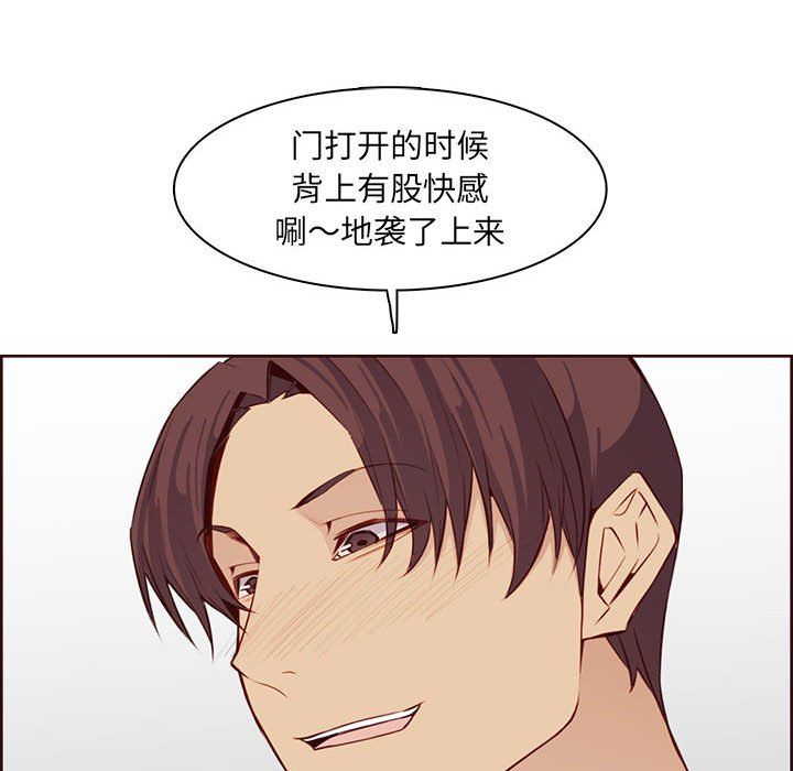 妈妈是女大学生第122话