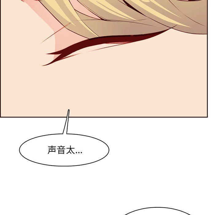 妈妈是女大学生第122话