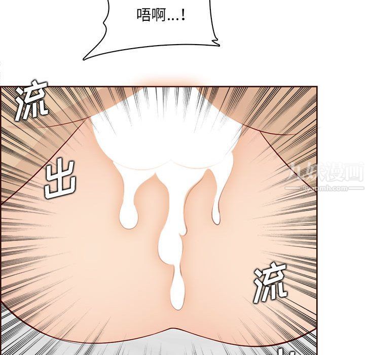 妈妈是女大学生第122话