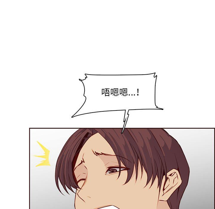 妈妈是女大学生第122话