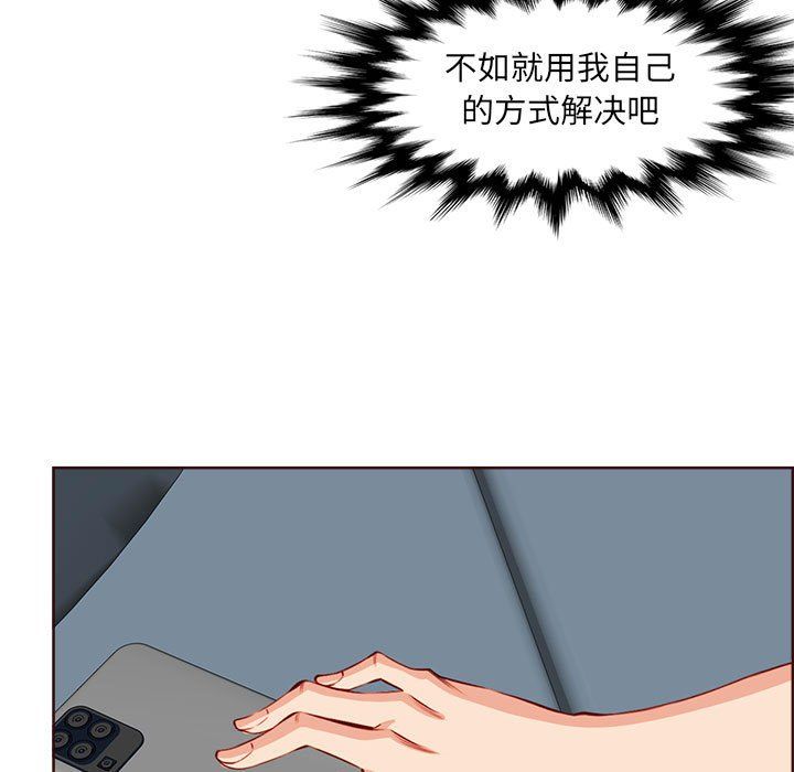 妈妈是女大学生第123话