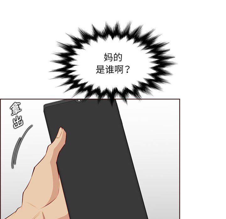 妈妈是女大学生第123话