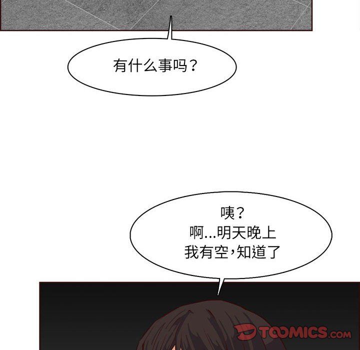 妈妈是女大学生第123话