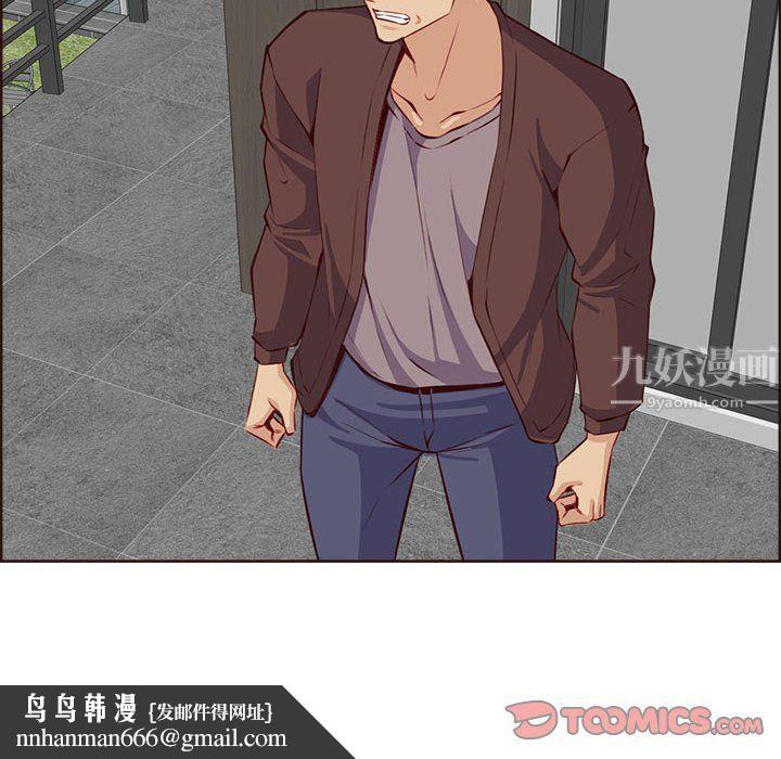 妈妈是女大学生第123话