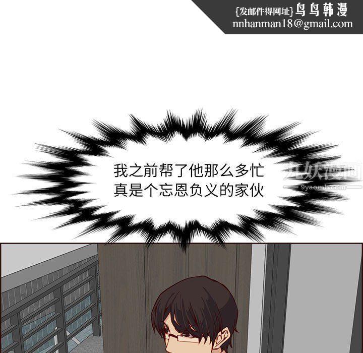 妈妈是女大学生第123话