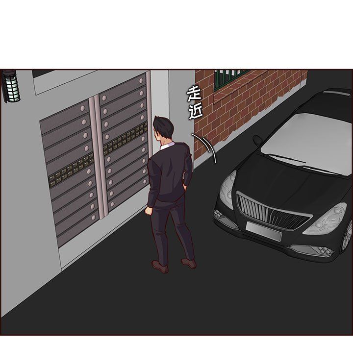 妈妈是女大学生第123话