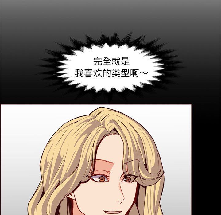 妈妈是女大学生第123话