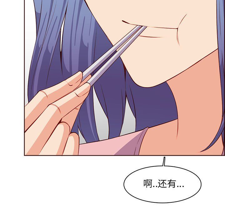 妈妈是女大学生第123话