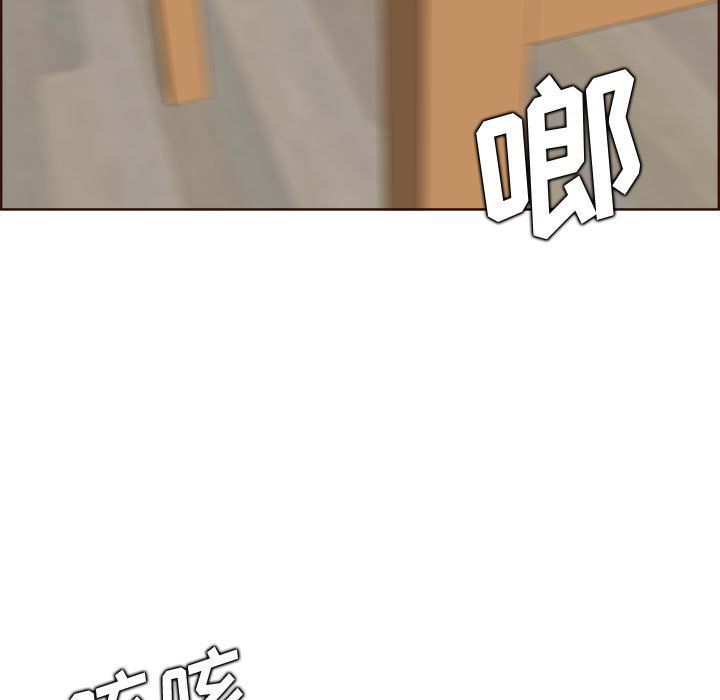 妈妈是女大学生第123话