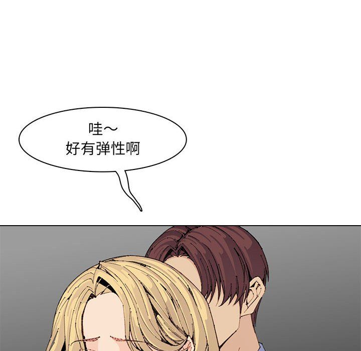 妈妈是女大学生第124话