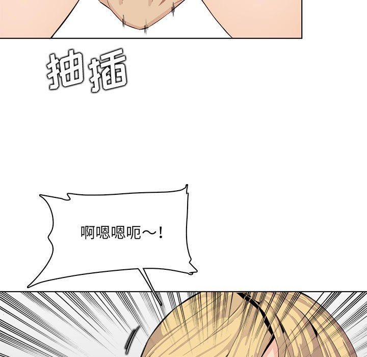 妈妈是女大学生第124话