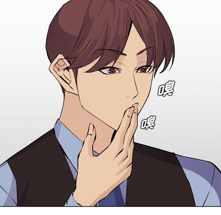 妈妈是女大学生第124话