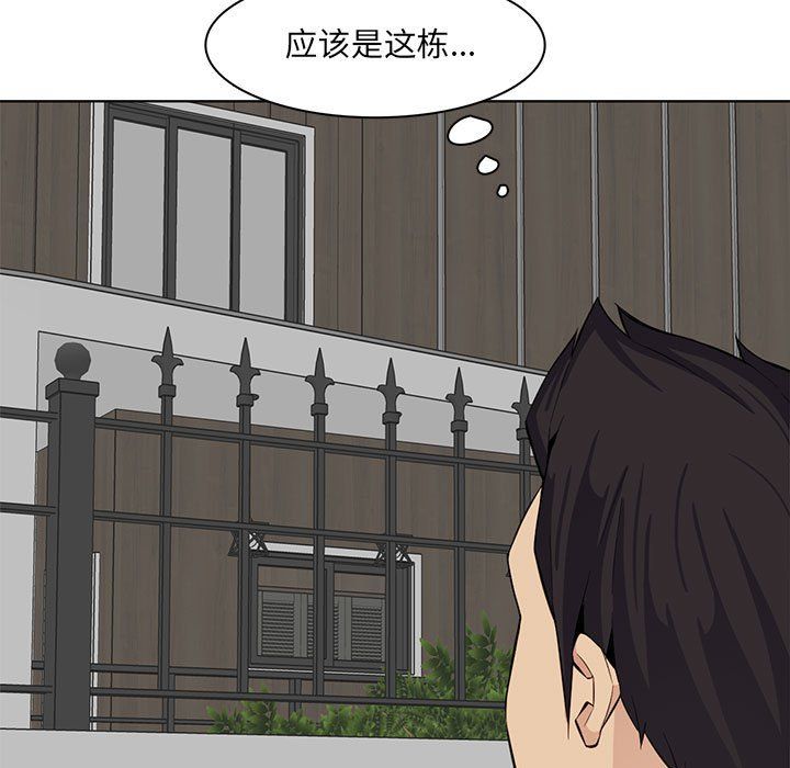 妈妈是女大学生第124话