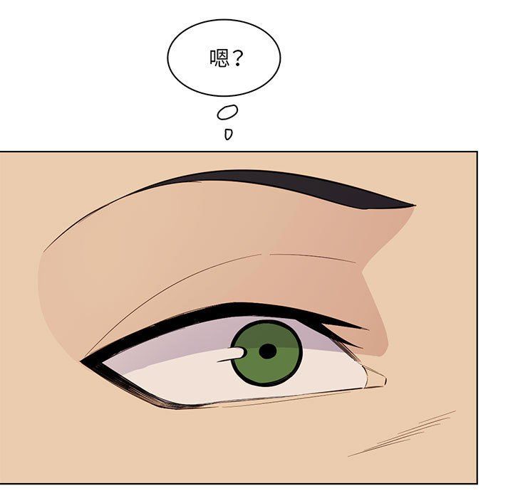 妈妈是女大学生第124话