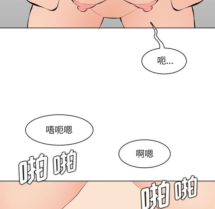 妈妈是女大学生第124话