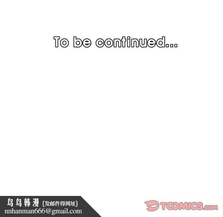 妈妈是女大学生第124话