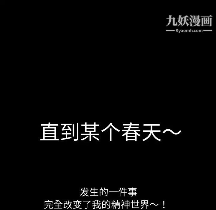 超乎想像第1话