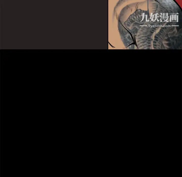 超乎想像第10话