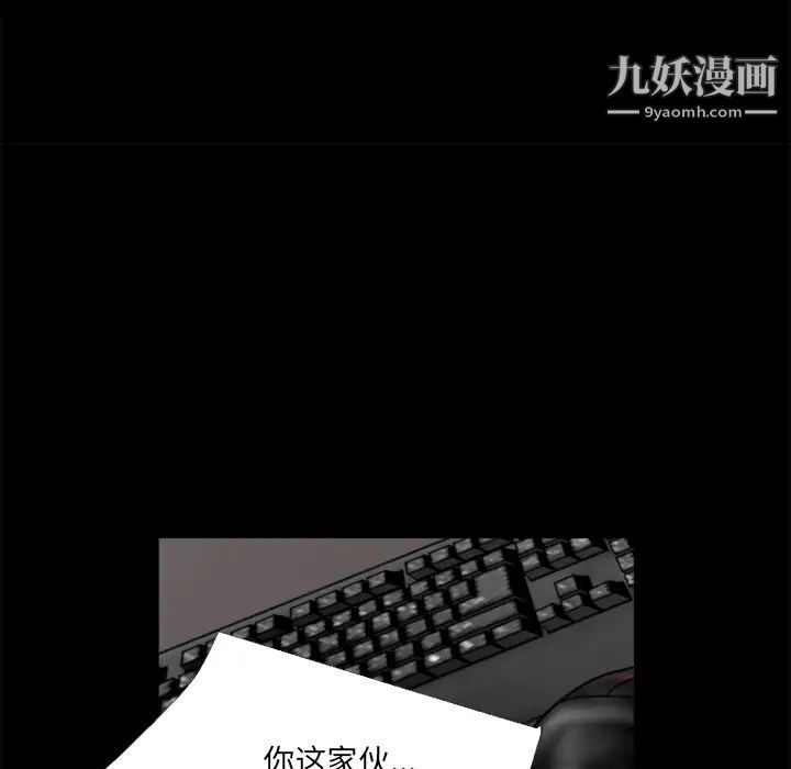 超乎想像第10话