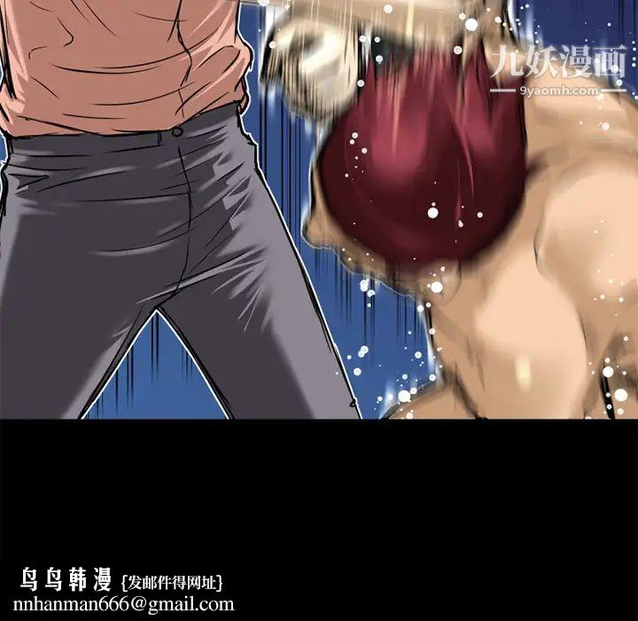 超乎想像第10话