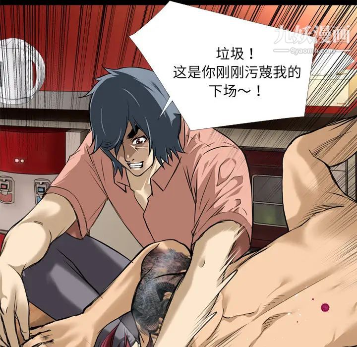 超乎想像第10话