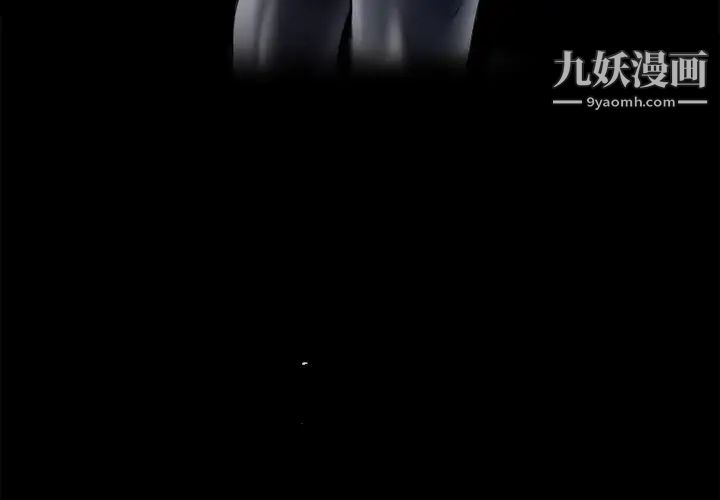 超乎想像第11话