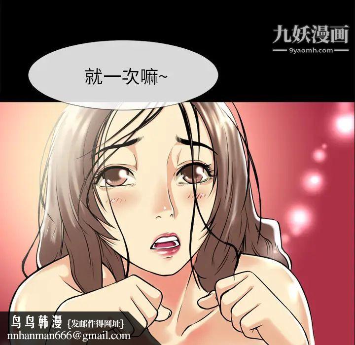 超乎想像第11话