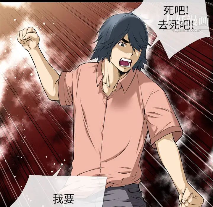 超乎想像第11话