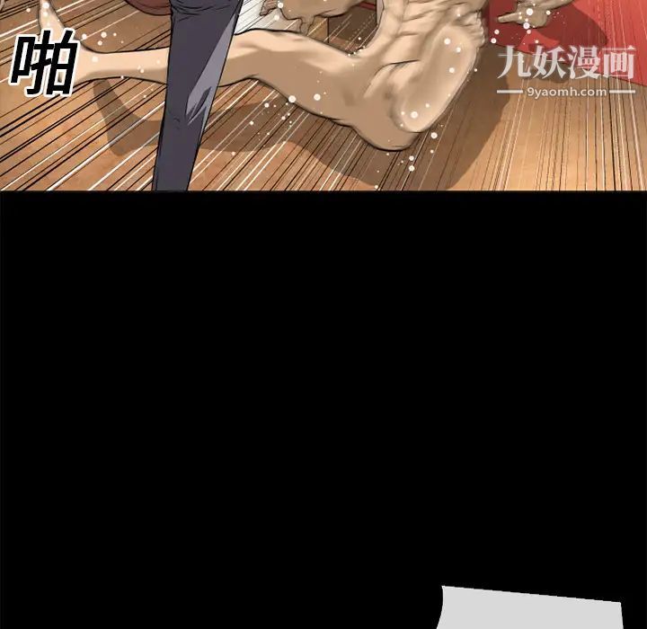 超乎想像第11话