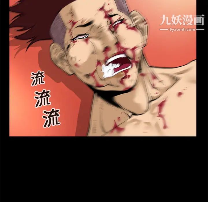 超乎想像第11话