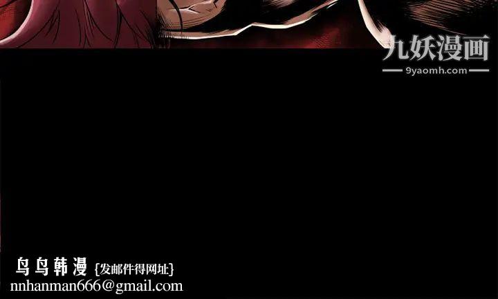 超乎想像第11话