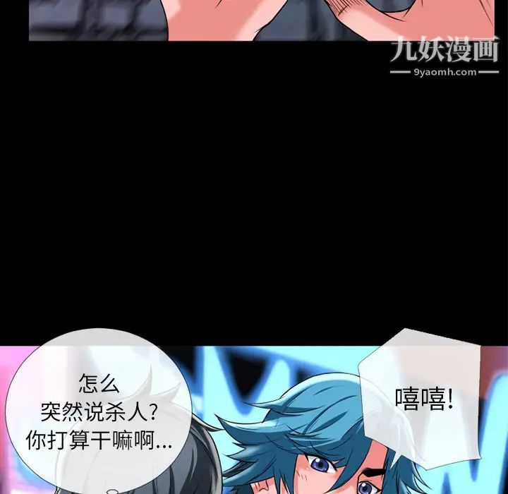 超乎想像第12话