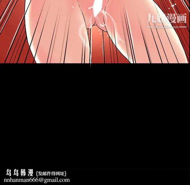 超乎想像第12话