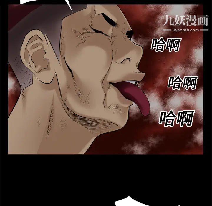 超乎想像第13话