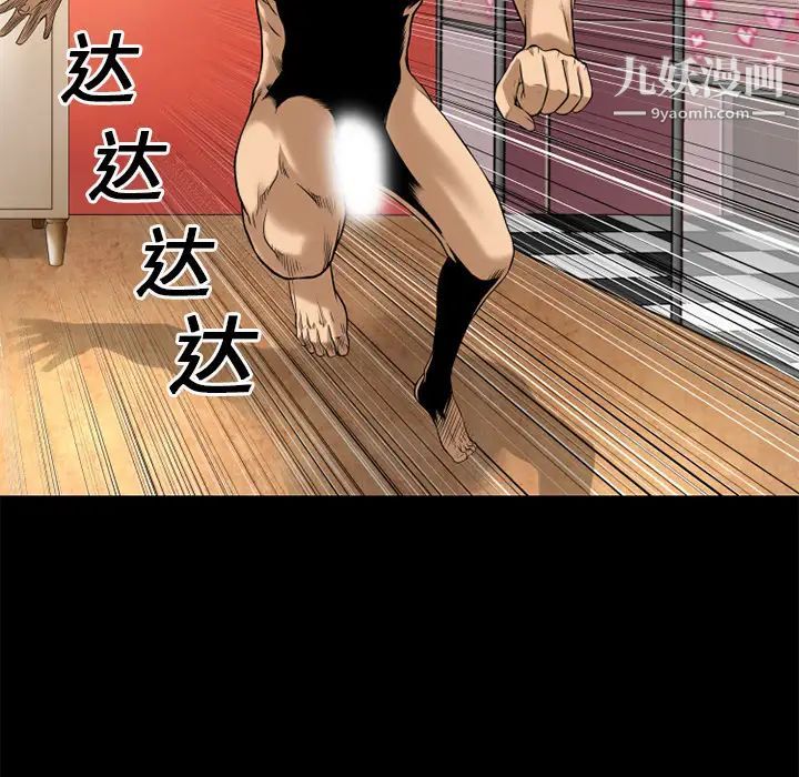 超乎想像第13话