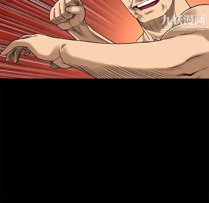 超乎想像第13话