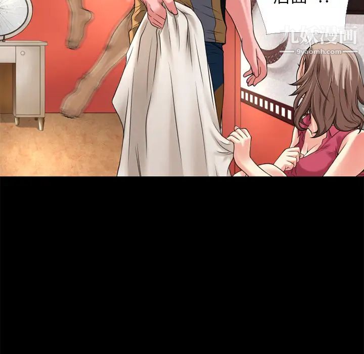 超乎想像第13话