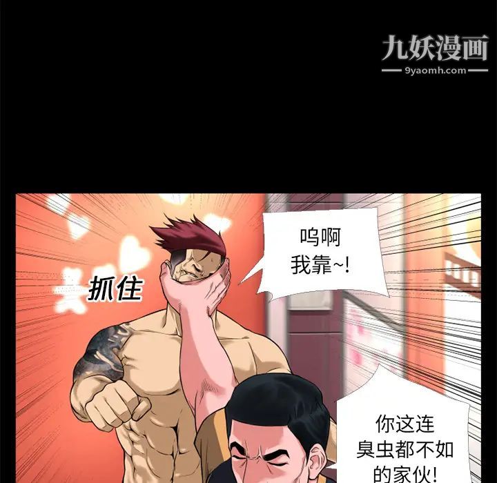 超乎想像第13话