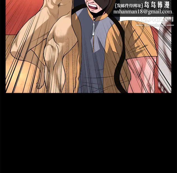 超乎想像第13话