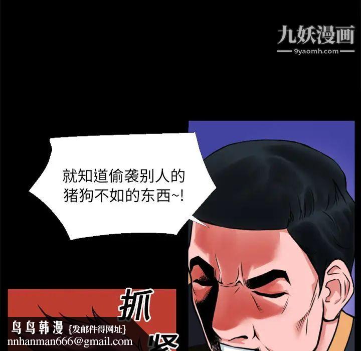 超乎想像第13话