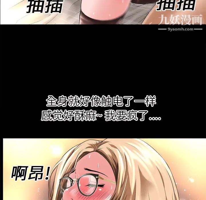 超乎想像第13话