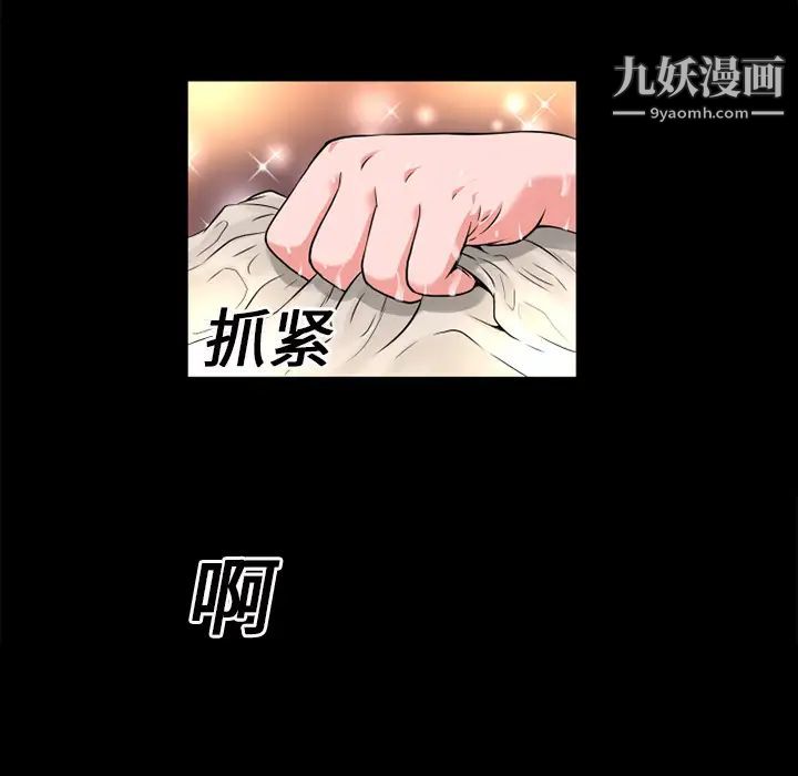 超乎想像第13话
